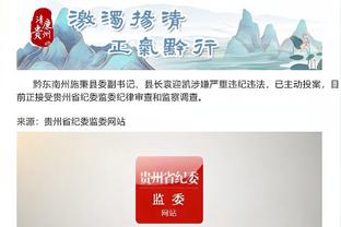 江南app平台下载安装手机版截图0